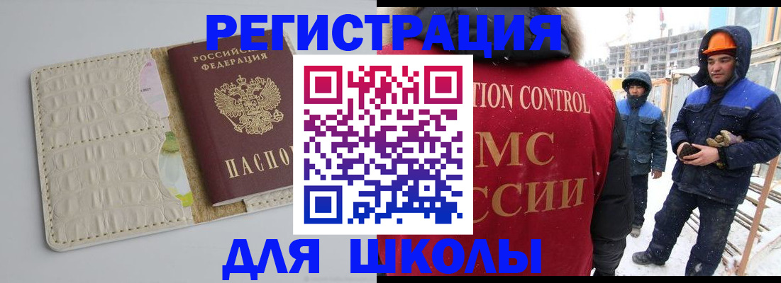 временная регистрация госуслуги в Юже