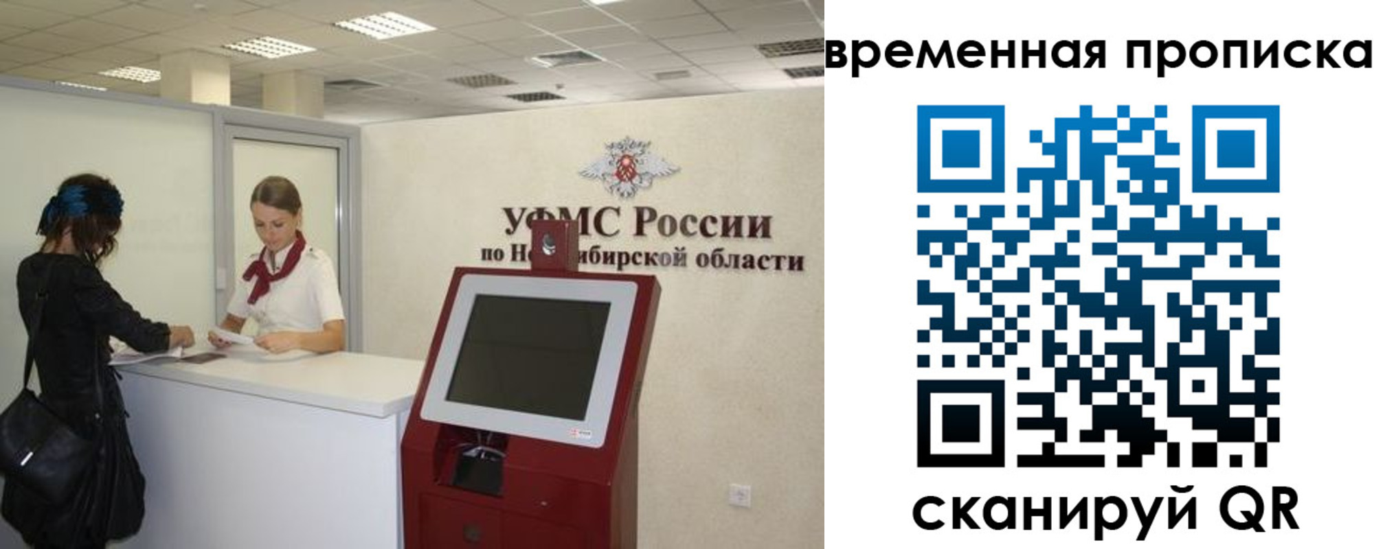 регистрация для дет. сада в Юже