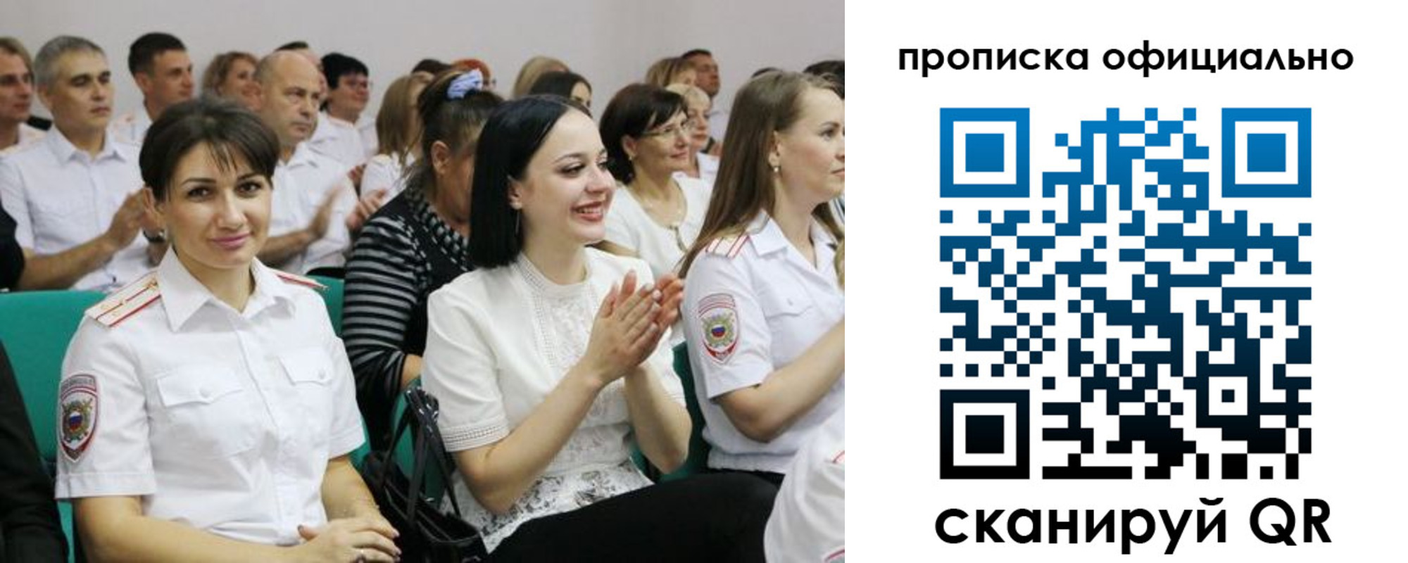 регистрация в Юже