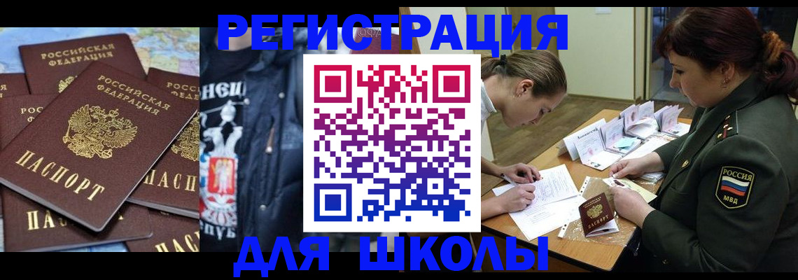 прописка в квартире в Юже