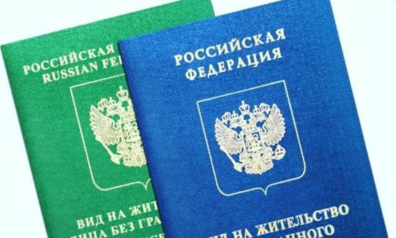 прописка в Юже